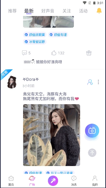 终极狼人杀游戏2024最新版(5)