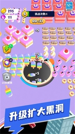 黑洞爱吸吸菜单图1