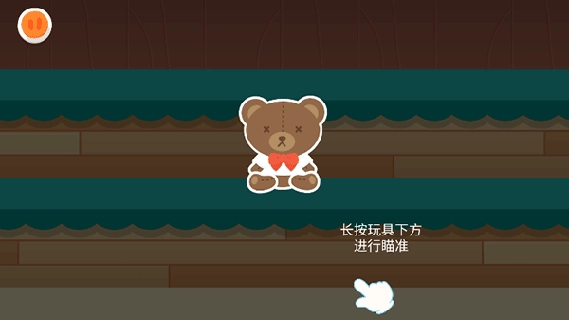 宝宝儿童乐园(1)