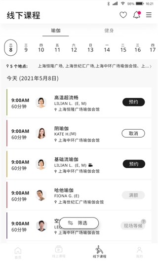 PURE生活平台图2