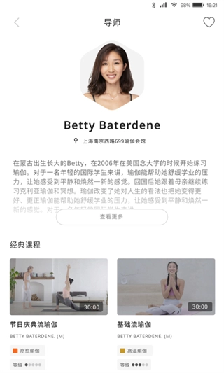 PURE生活平台图3