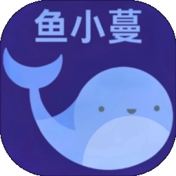 鱼小蔓画质助手2026最新版