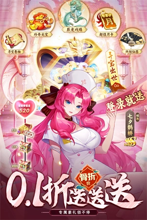 侠客道无限打金版图5