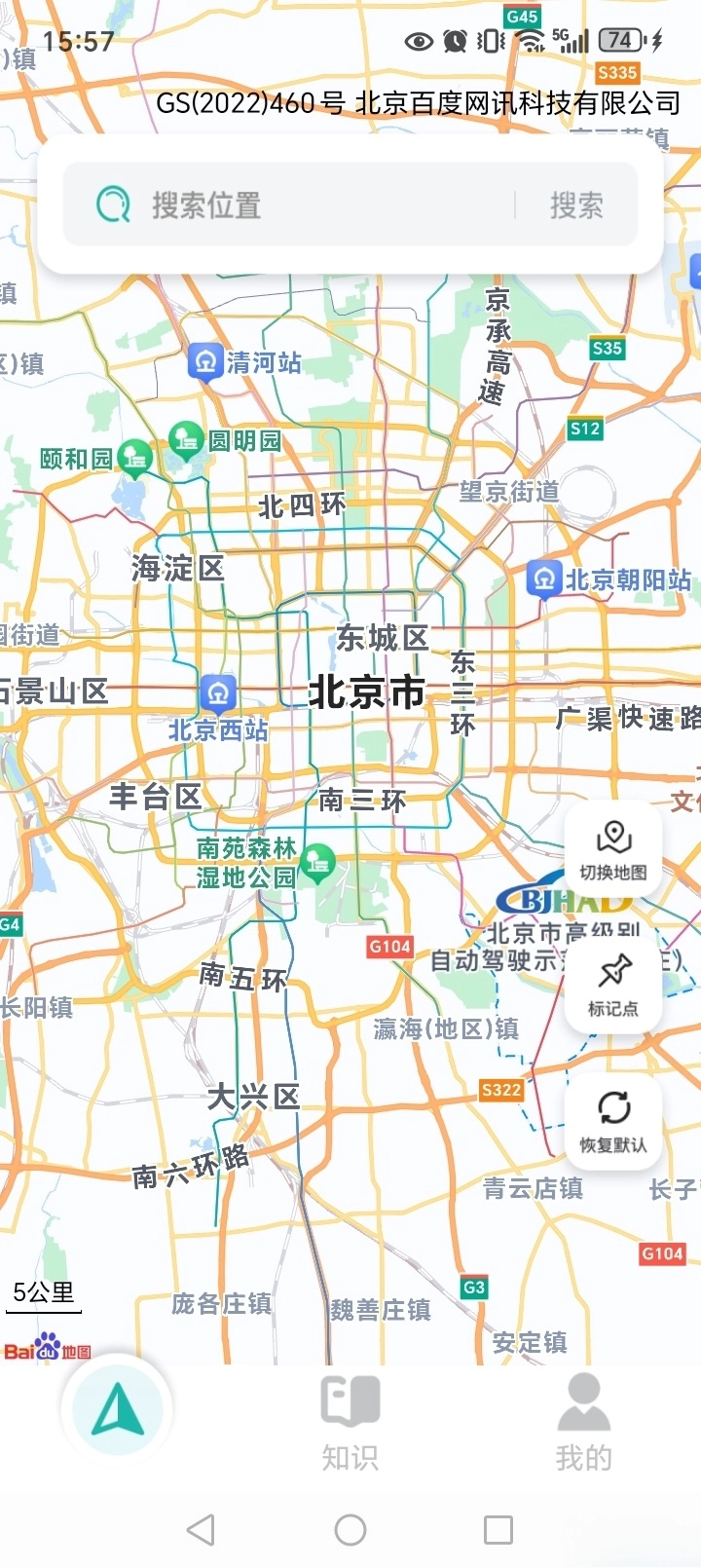 百达语音卫星导航图2