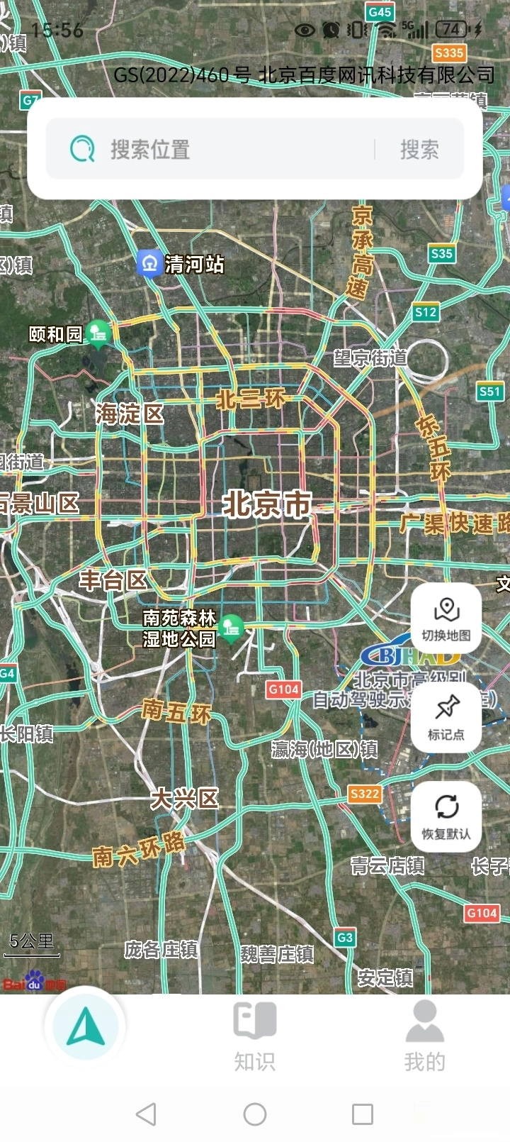 百达语音卫星导航图1