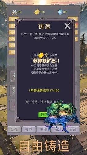 转生勇者打魔王折相思截图2