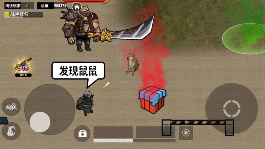 修勾三角州版(3)