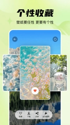 隨心手機壁紙 圖4