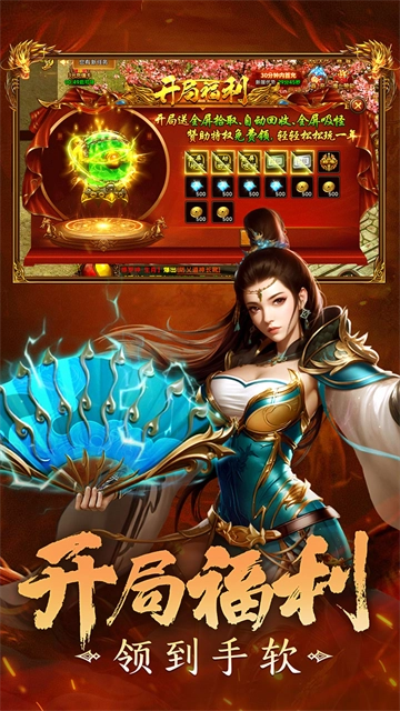 剑影乱武高爆版图5