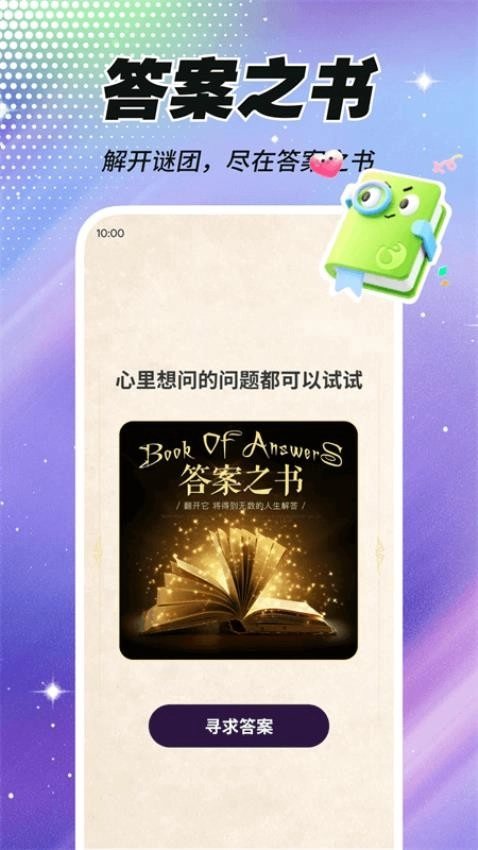 私密盒子播放器