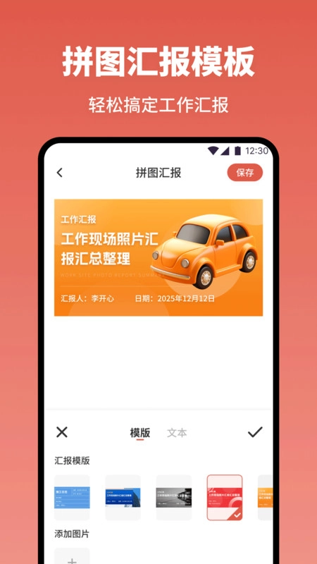 今天打卡水印相机(1)