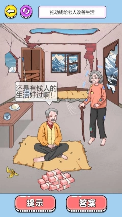 小姐姐爱花钱(4)