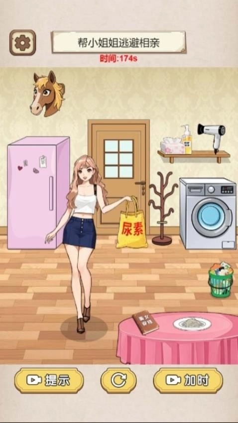 小姐姐爱花钱(1)