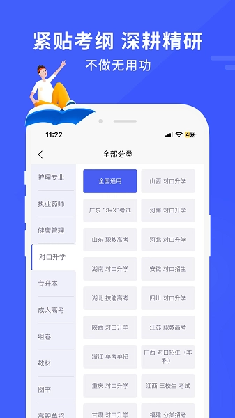 沃米易学图2