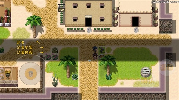 轮回终焉剧情版图4