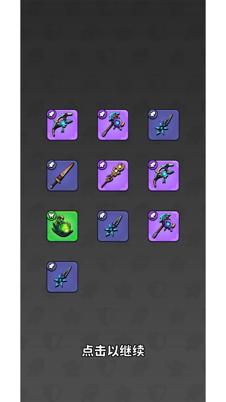 向史莱姆开炮图4