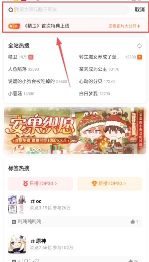 快看漫画手机版