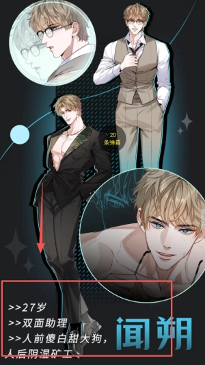 快看漫画手机版