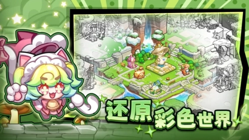 彩色点点战争截图5