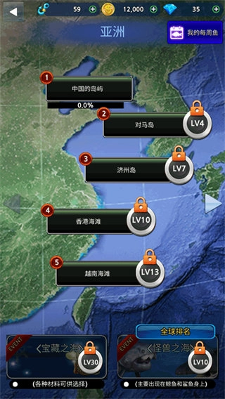 怪鱼猎人2026版图1