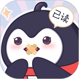 已读不想回软件最新安卓版