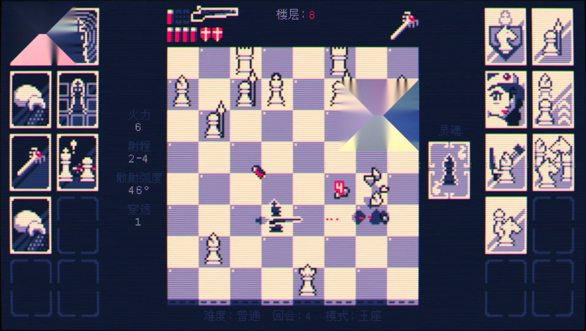 霰弹枪之王最终决战图5