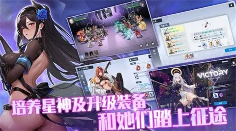 星之女王最新版截图2