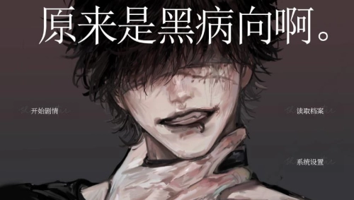 恐游病娇boss爱的追逐战(1)