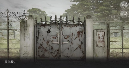 恐游病娇boss爱的追逐战(3)