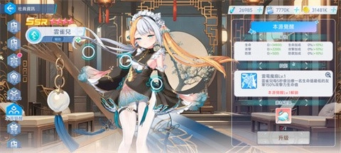 拔锚少女游戏图2