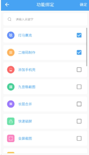 万能悬浮框图4