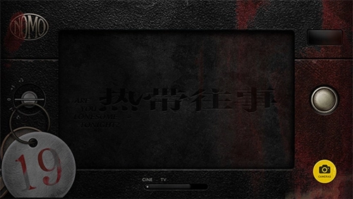 NOMOCAM相机软件(1)