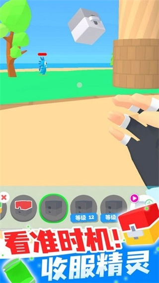 精灵大师免广告图2