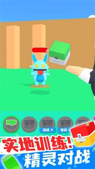 精灵大师免广告图4