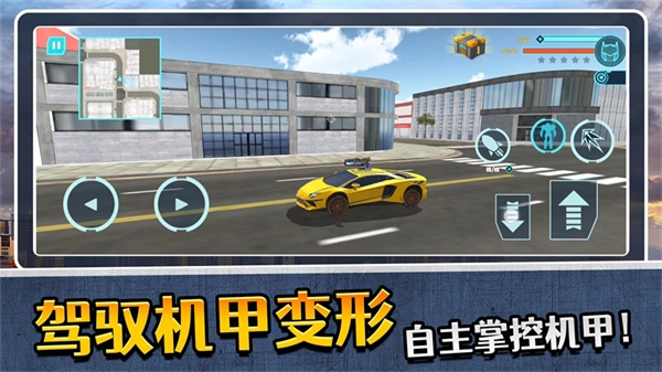 模拟机器人3图1