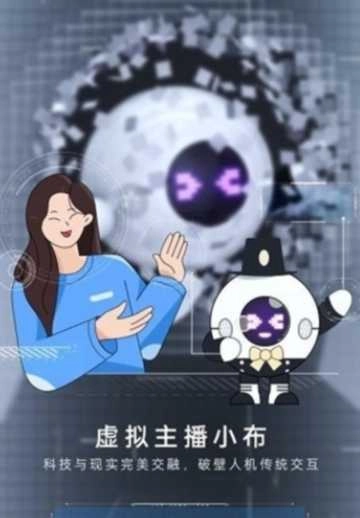 小布助手语音2026免费  最新版图3