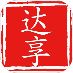 达享租机免费版