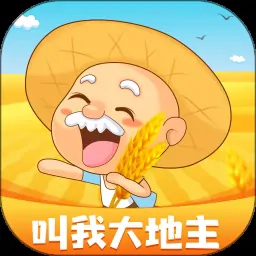 叫我大地主游戏 v1.0.0