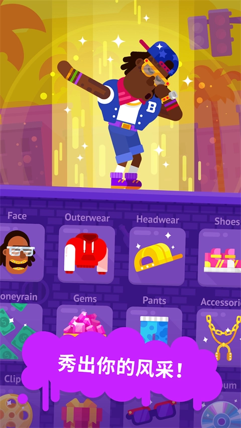 派对大师游戏图2