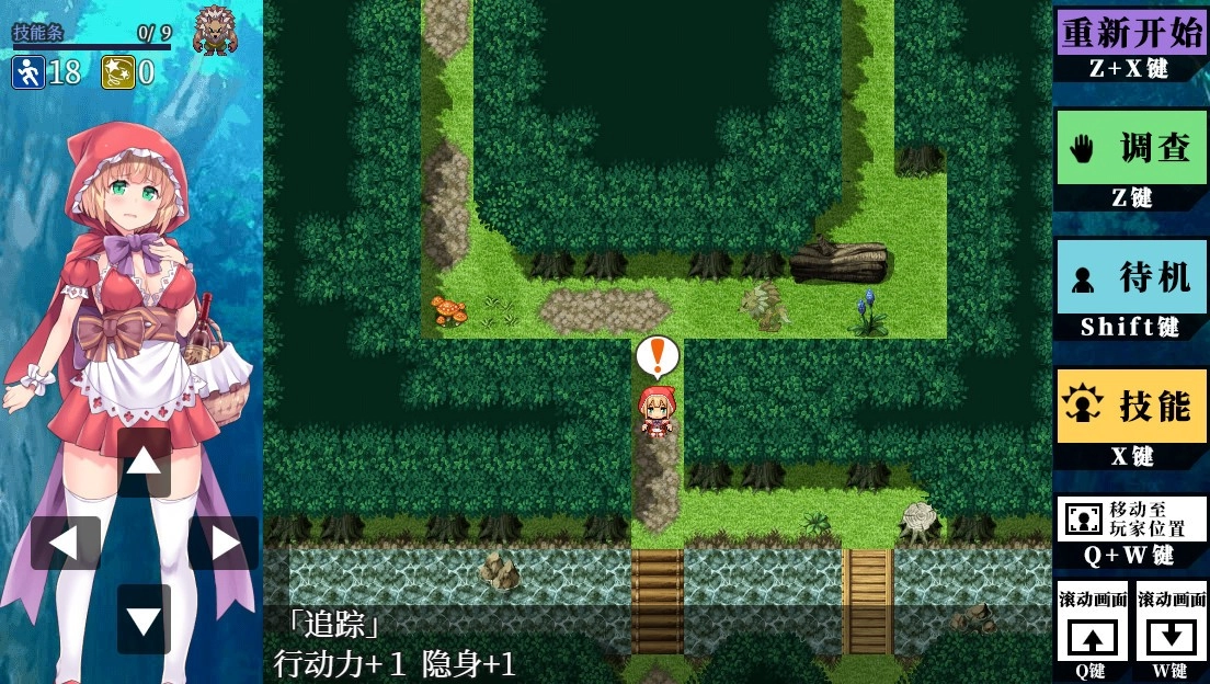 你所不知道的童话故事最新版(3)