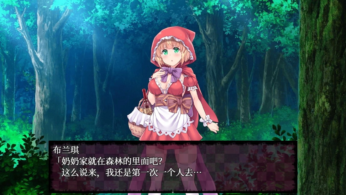 你所不知道的童话故事最新版(5)