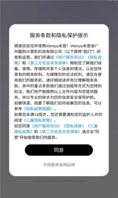 vemus未音 图2