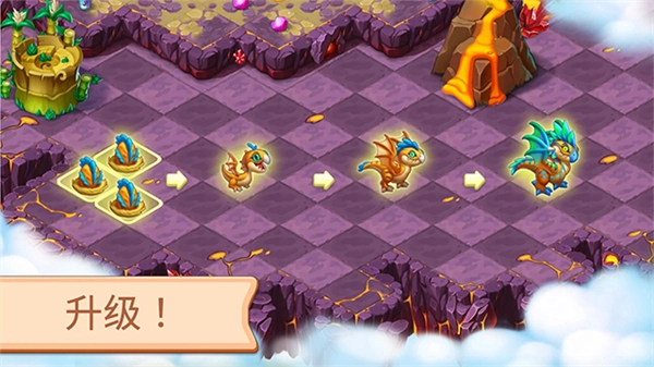 魔幻境界内购版(3)