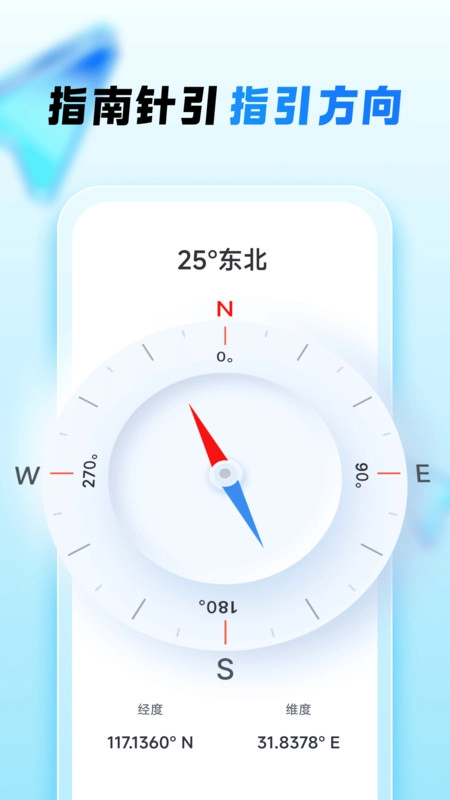 免费语音导航(3)