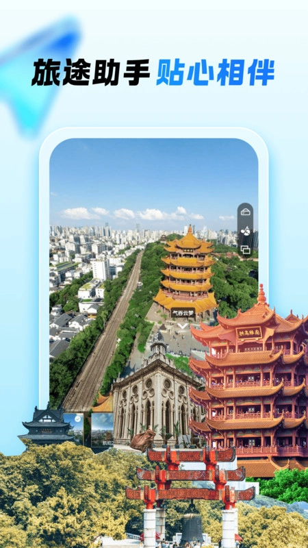 免费语音导航(2)