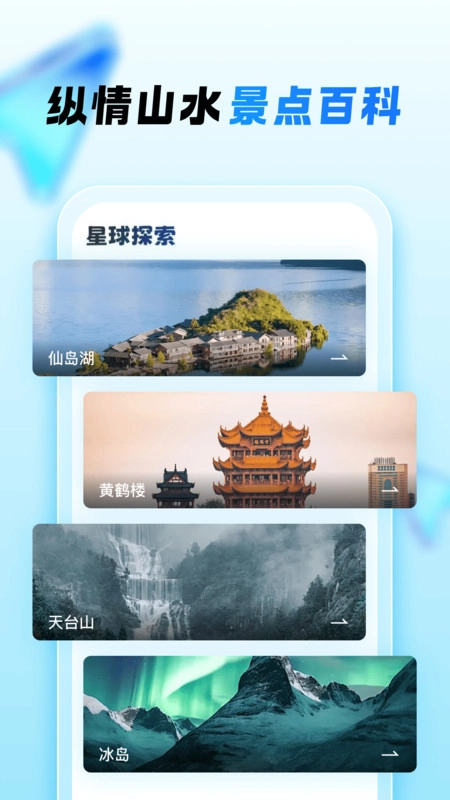 免费语音导航(4)