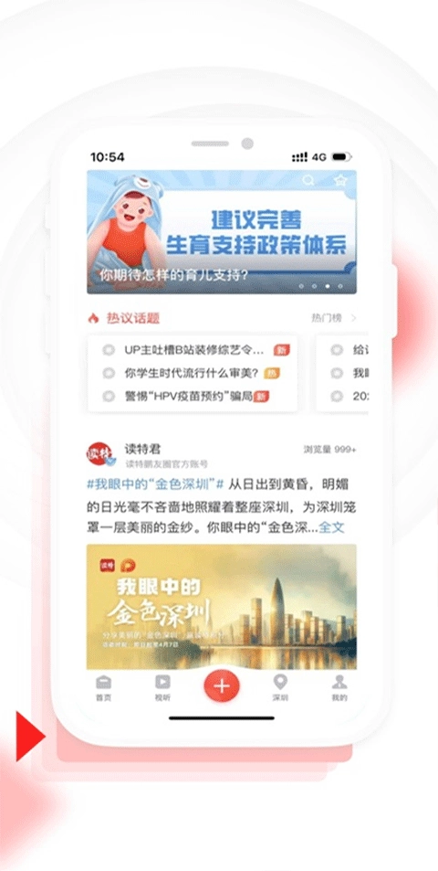 读特图3