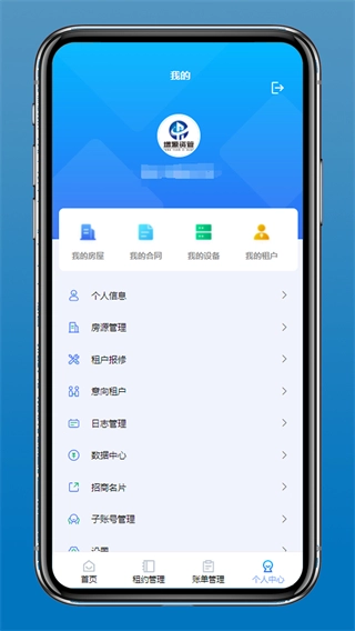 增源资管图3