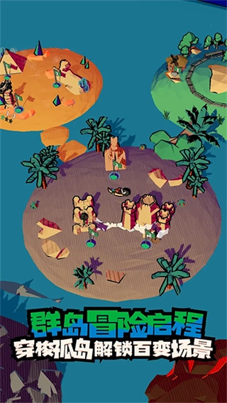 出战追击内购版图1