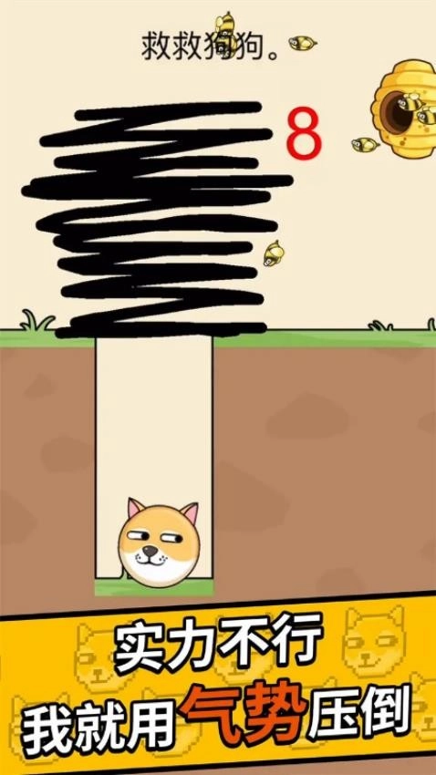 脑洞解密大作战(2)